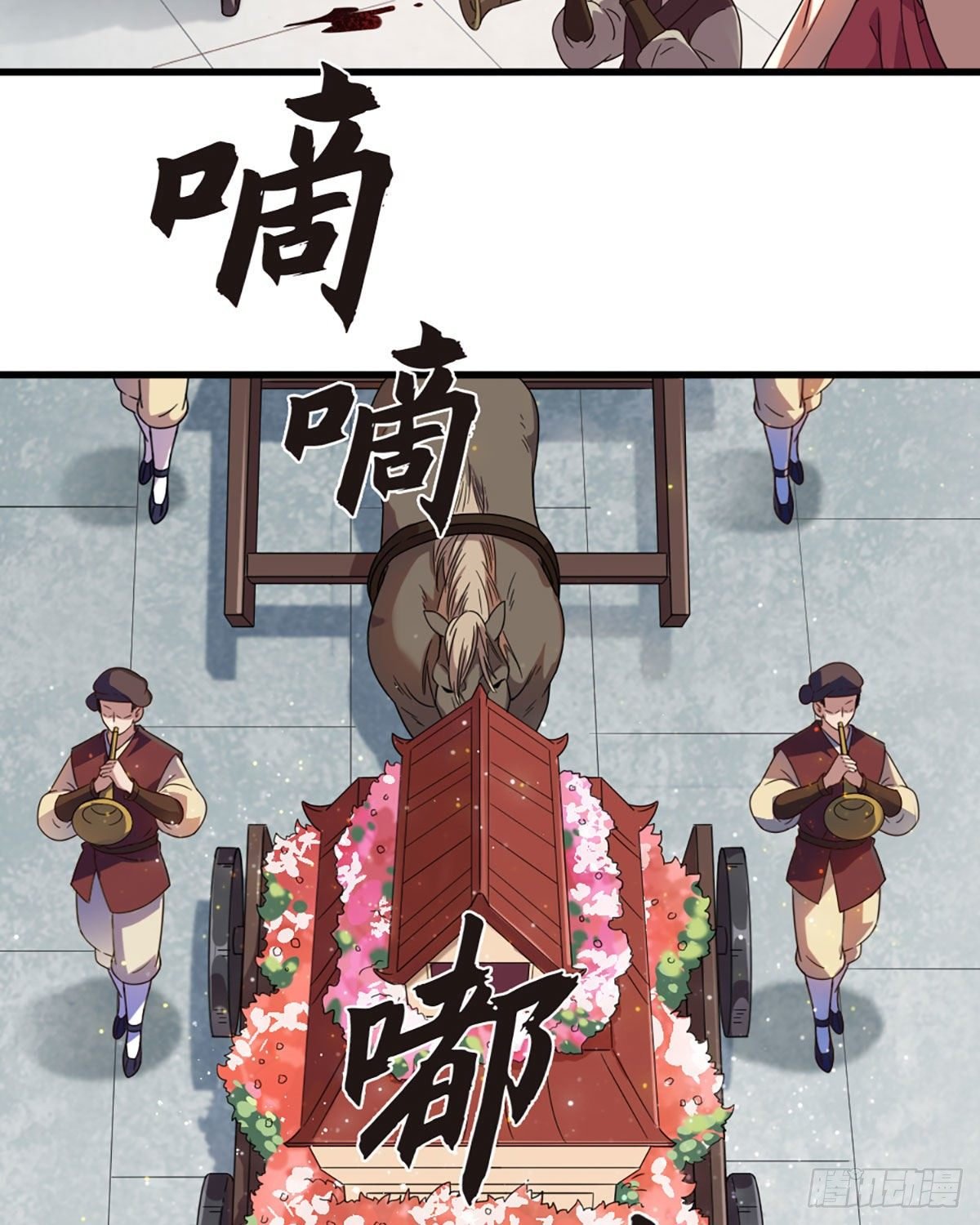 第二百三十七话 行刺失败