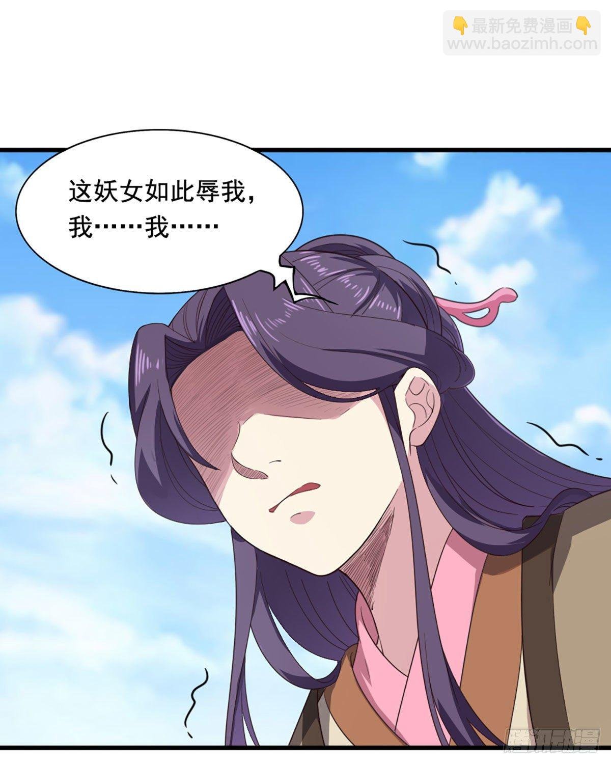 第二百三十七话 行刺失败