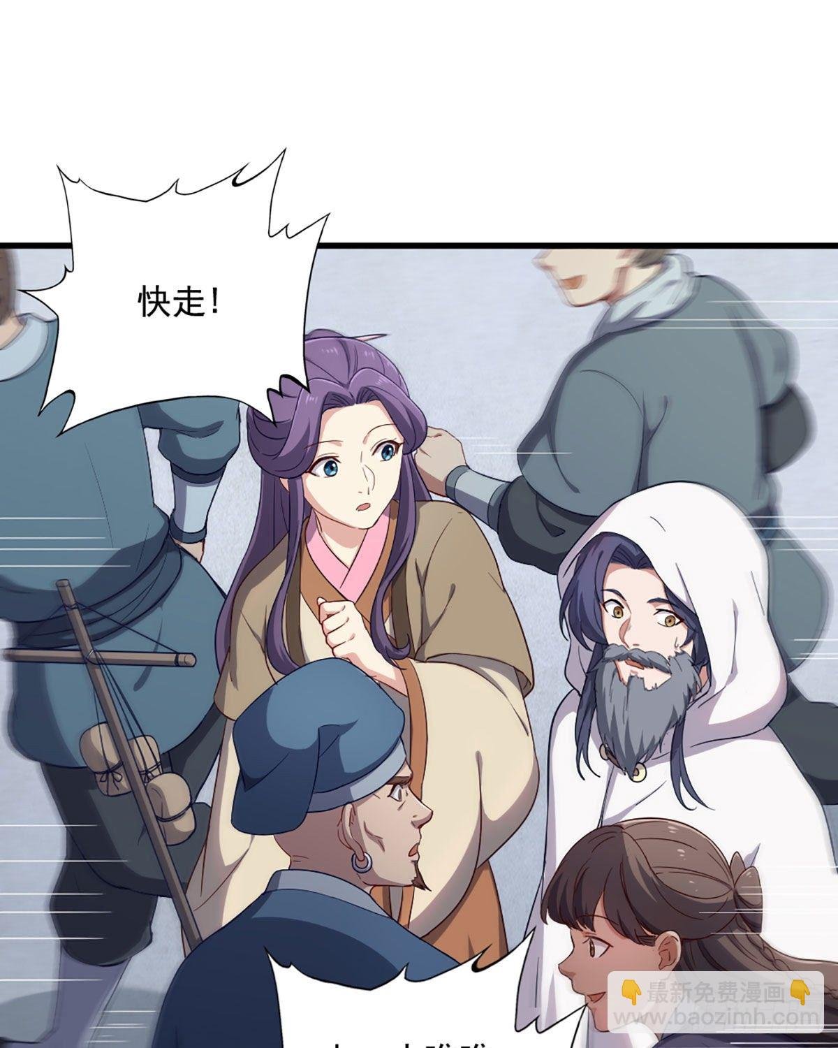 第二百三十七话 行刺失败
