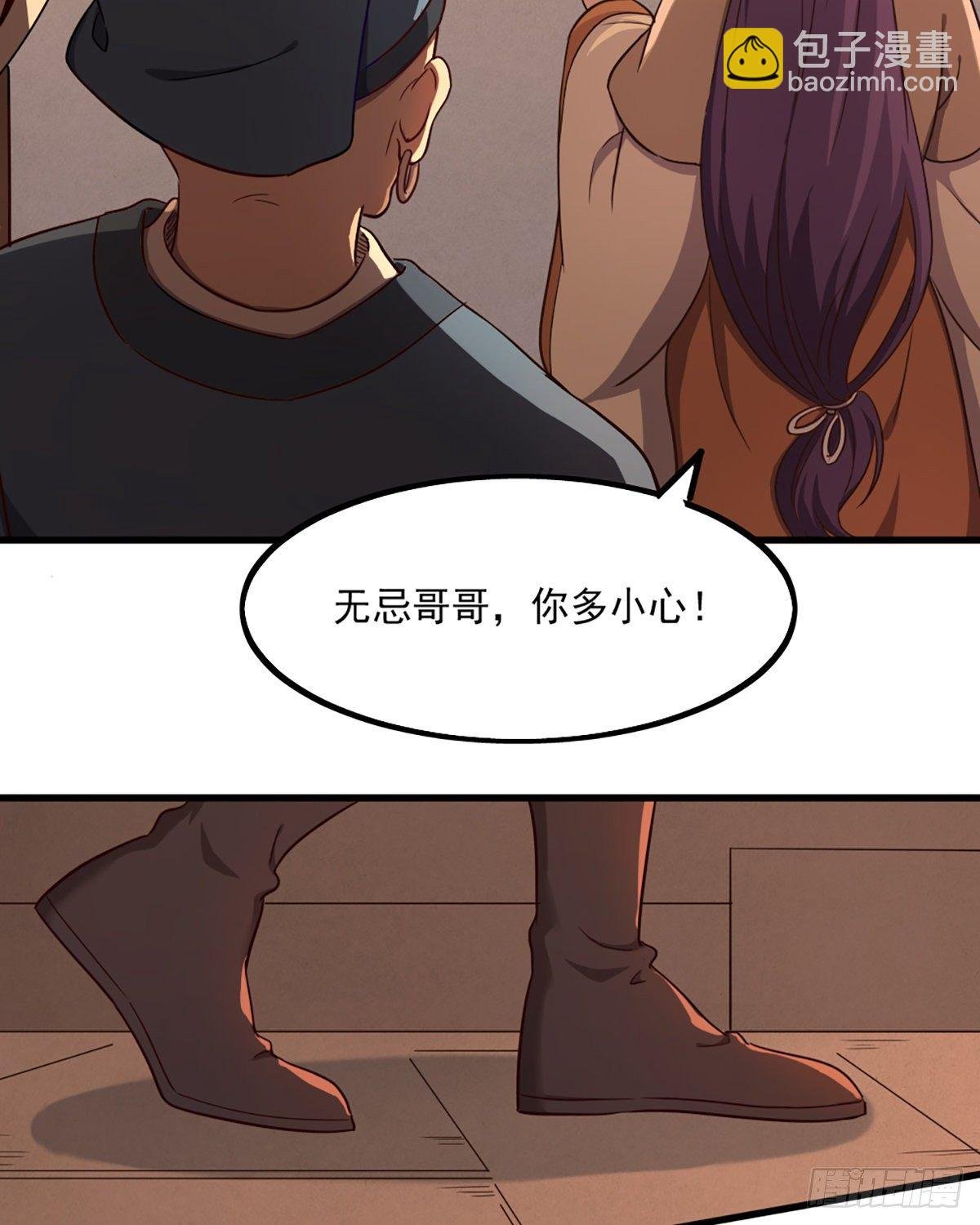 第二百三十八话 愤而离去