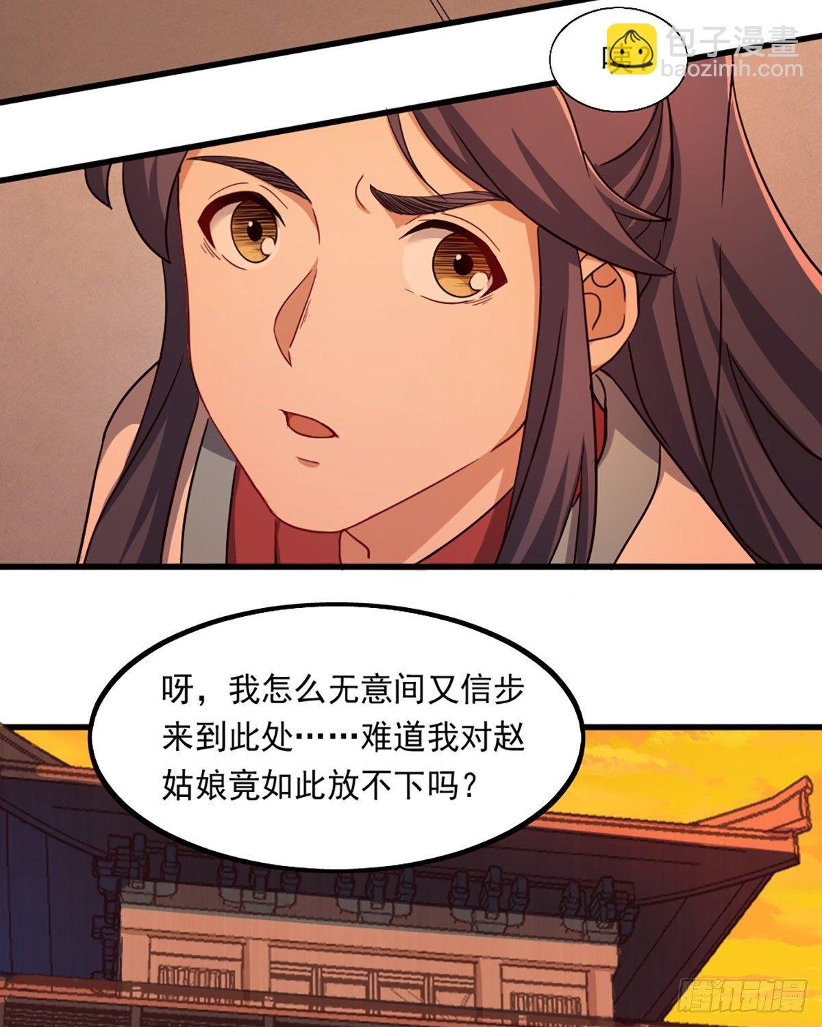 第二百三十八话 愤而离去