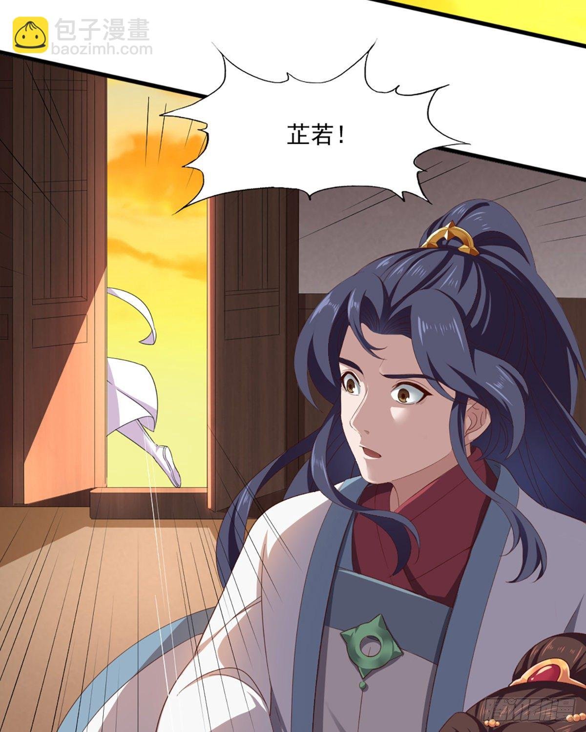 第二百三十八话 愤而离去