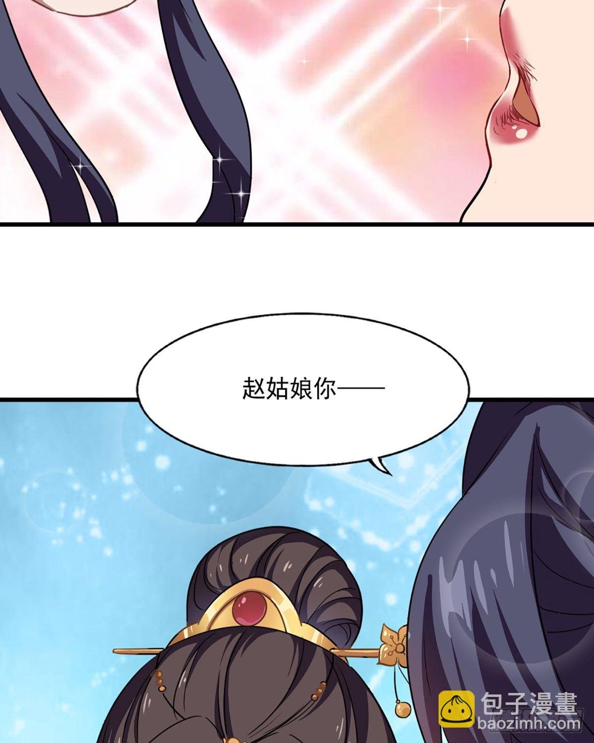 第二百三十八话 愤而离去