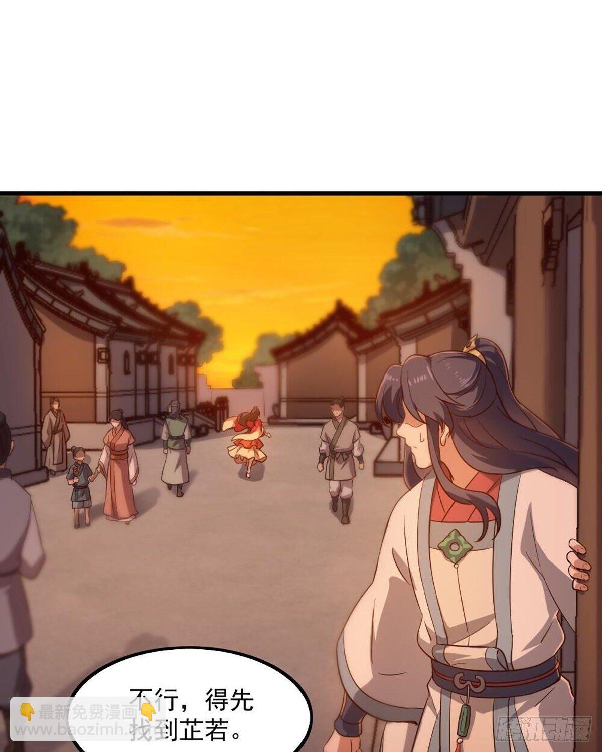 第二百三十八话 愤而离去