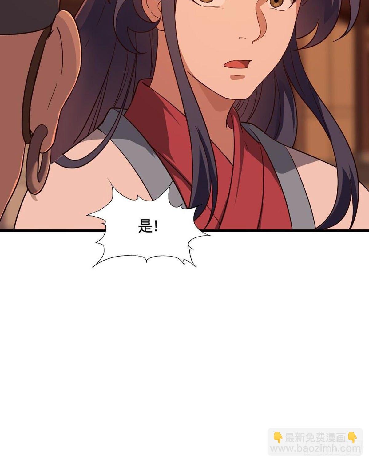 第二百三十八话 愤而离去