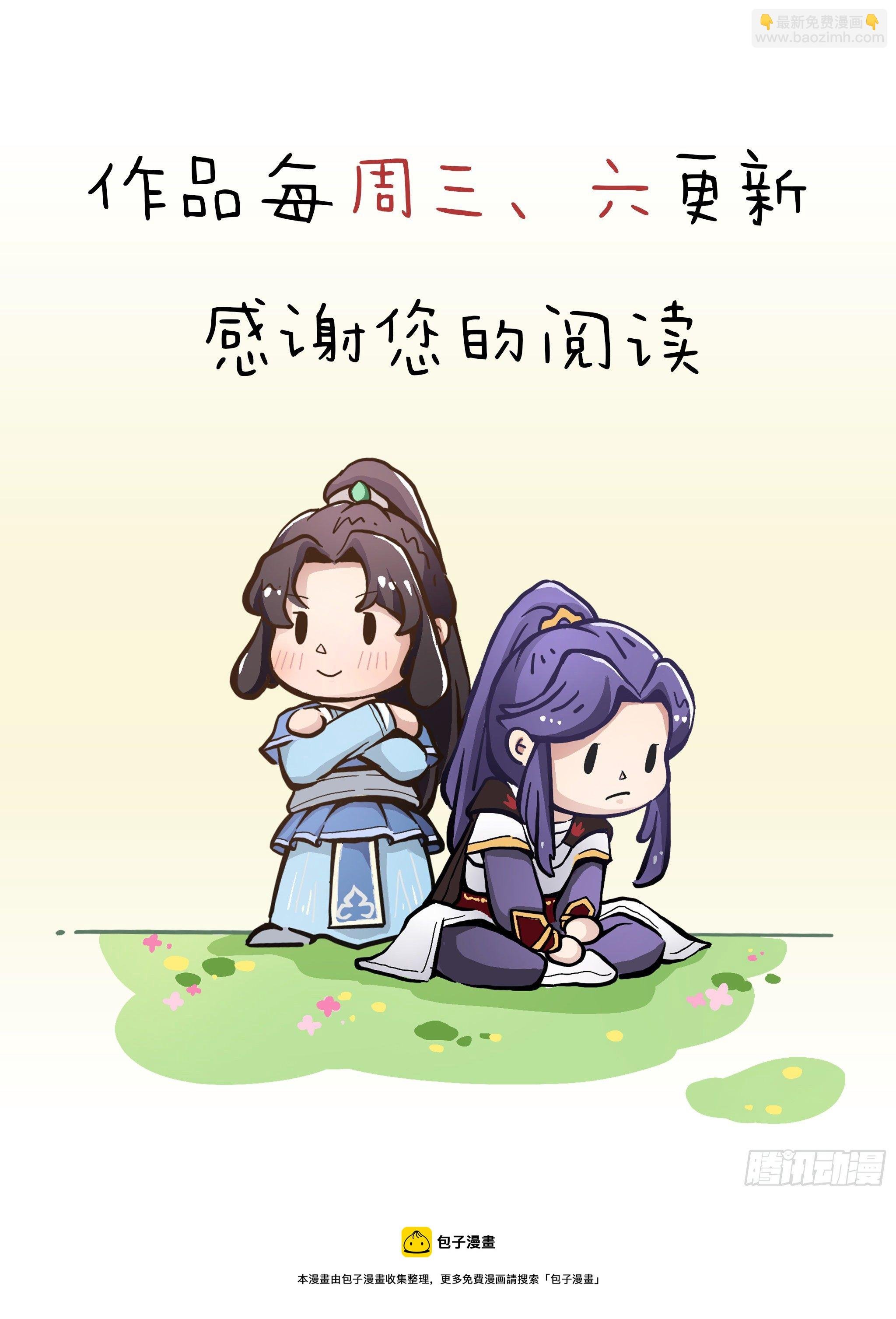 第二百三十八话 愤而离去