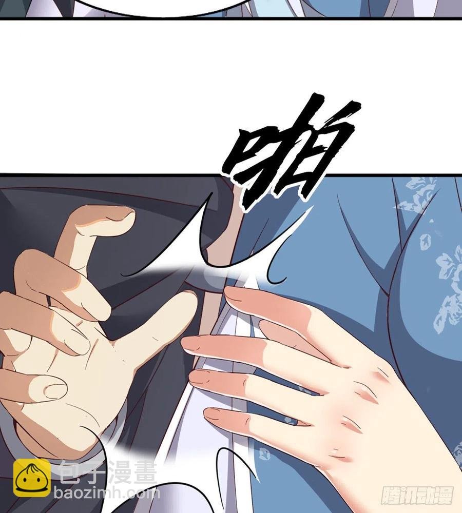 第二百四十话 勇闯婚堂