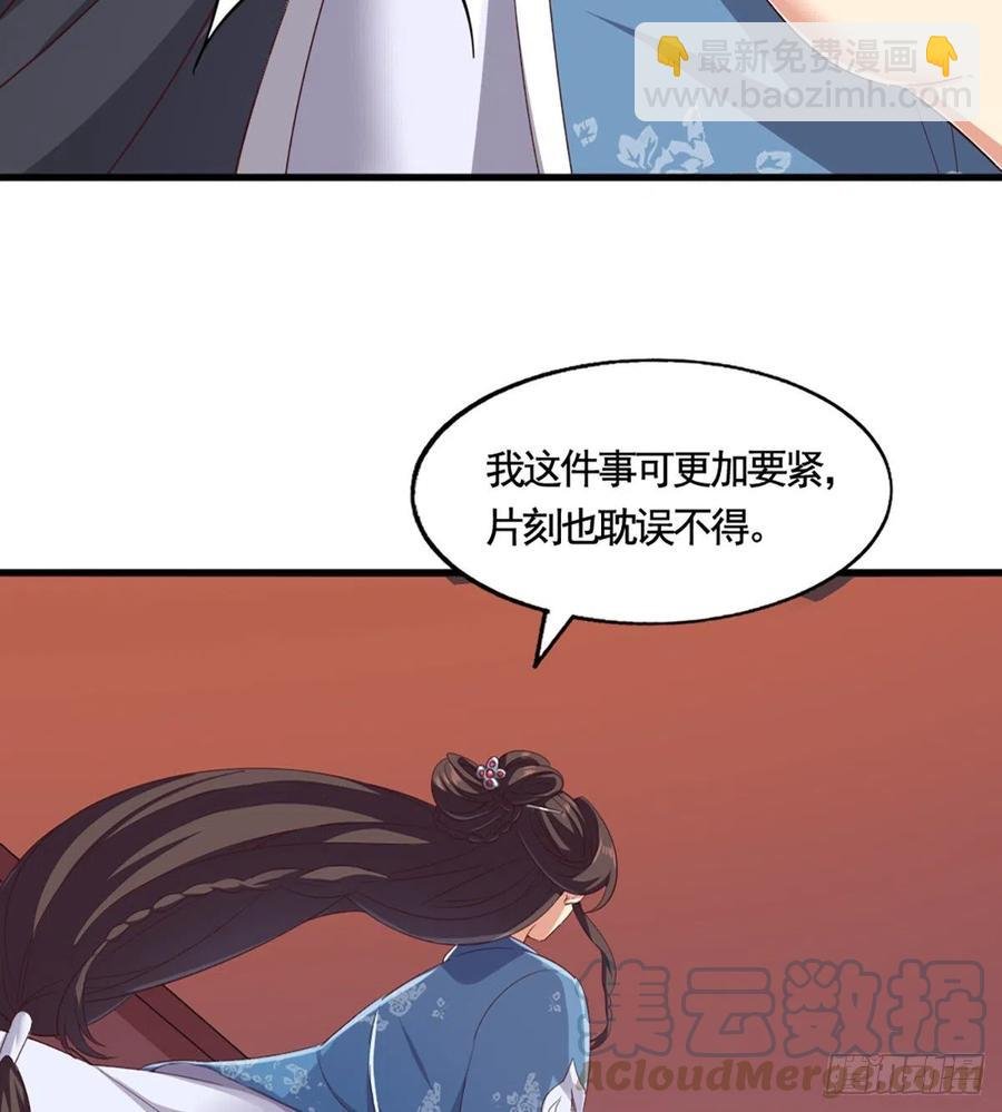 第二百四十话 勇闯婚堂