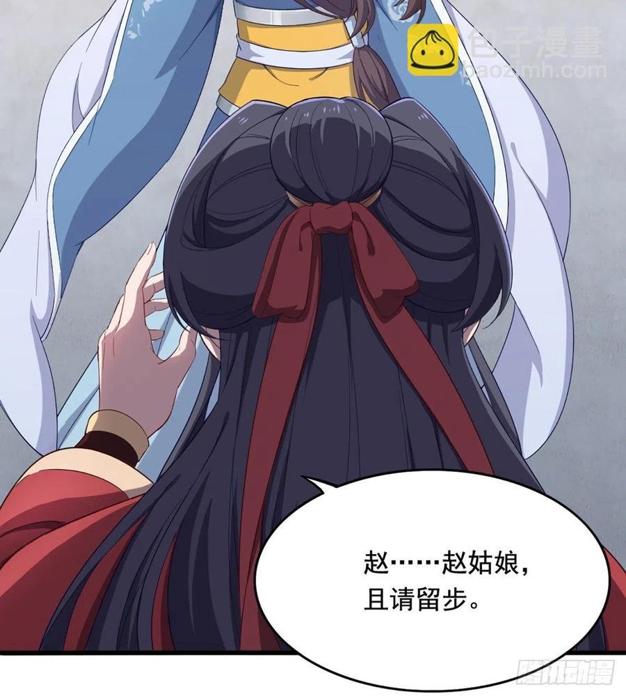 第二百四十一话 恨之入骨