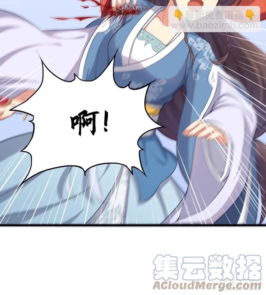 第二百四十一话 恨之入骨