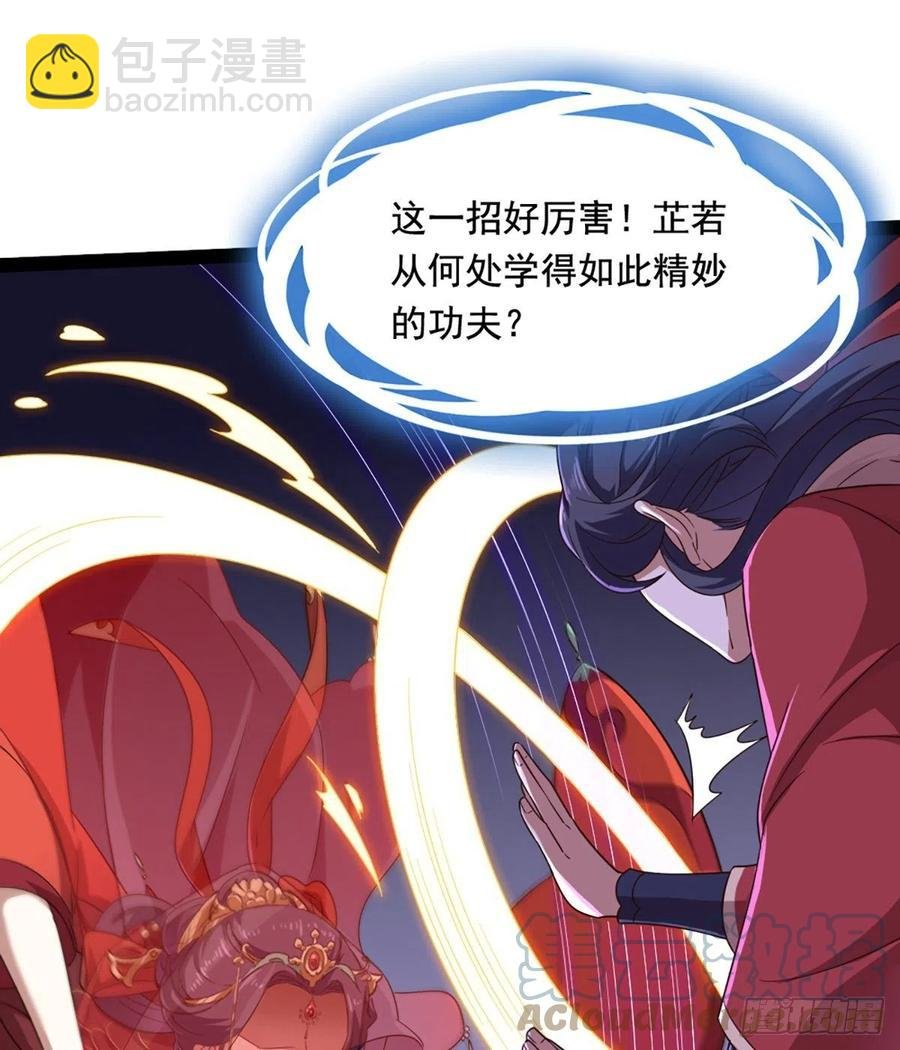 第二百四十一话 恨之入骨