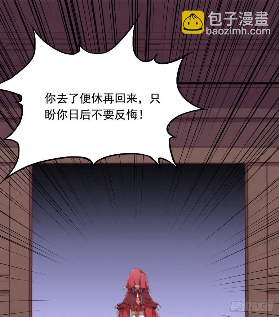 第二百四十一话 恨之入骨