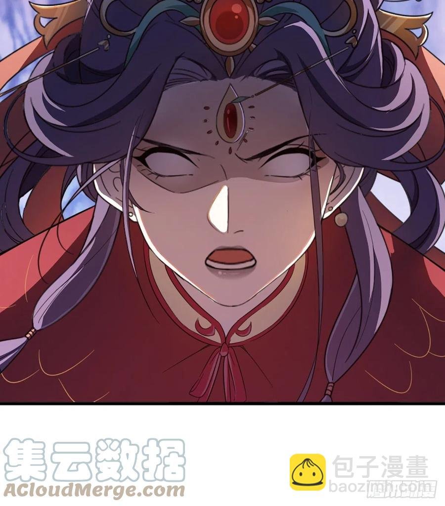 第二百四十一话 恨之入骨