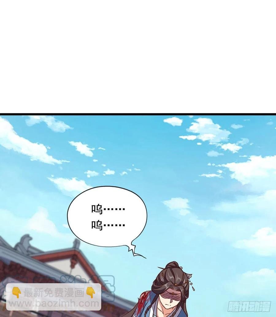 第二百四十一话 恨之入骨