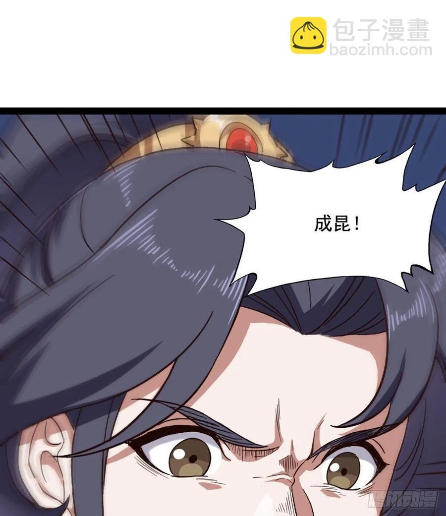 第二百四十一话 恨之入骨