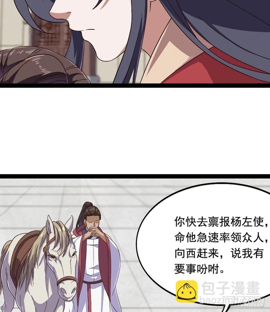 第二百四十一话 恨之入骨