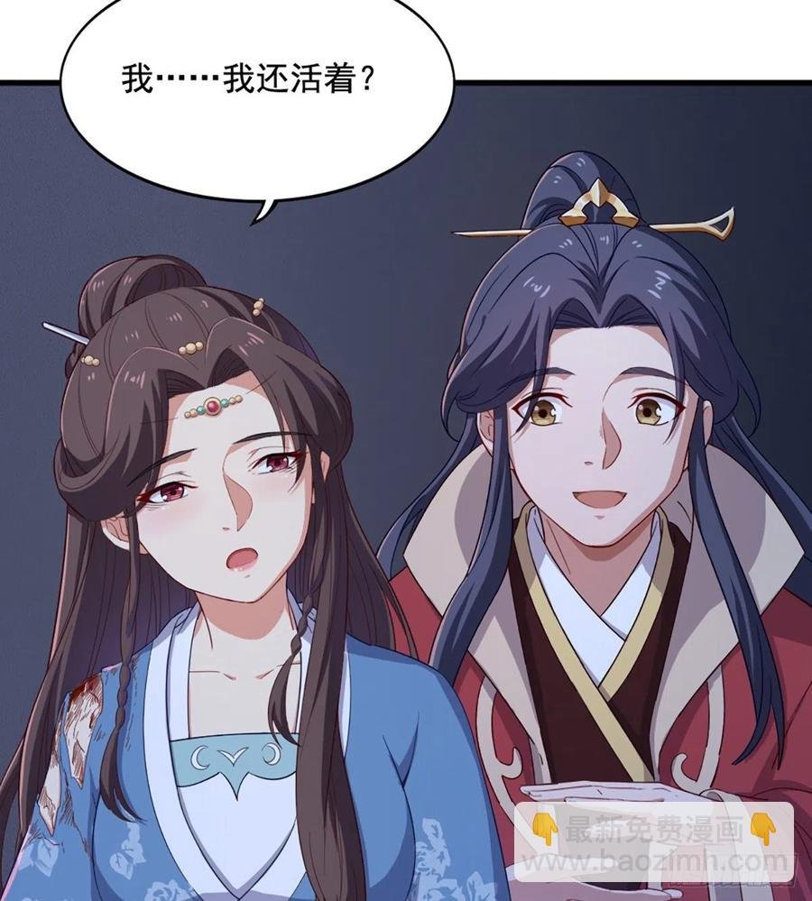第二百四十一话 恨之入骨