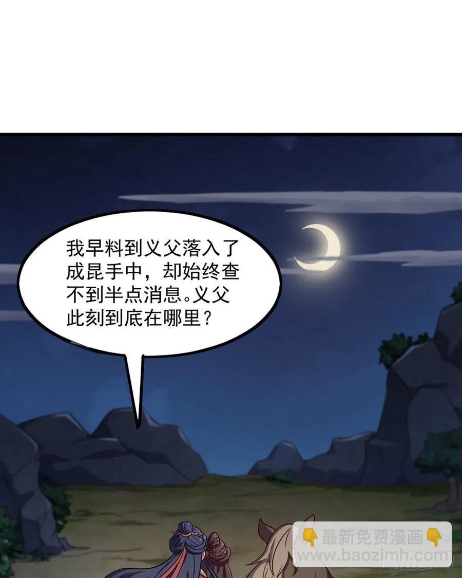第二百四十二话夜闯少林