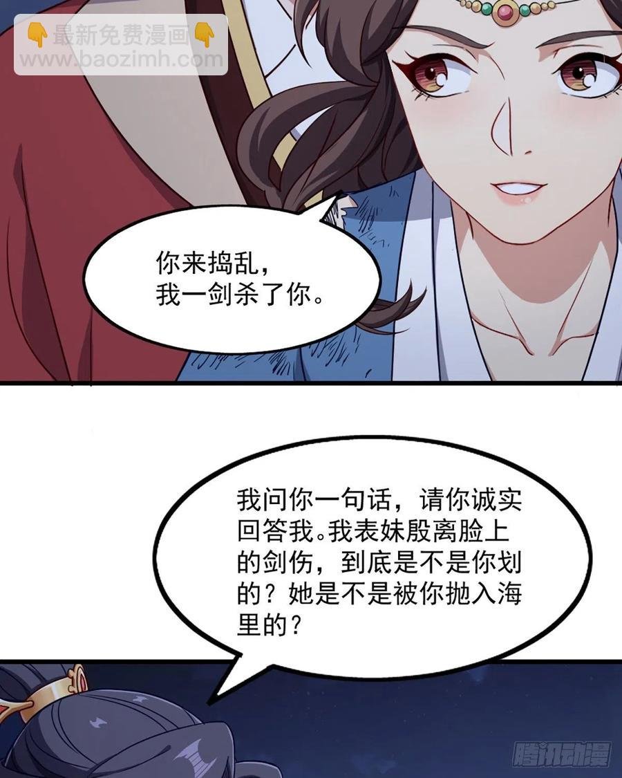 第二百四十二话夜闯少林