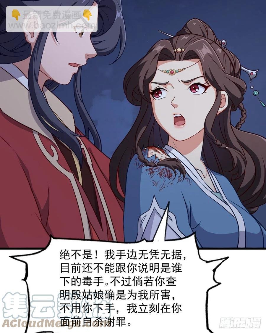 第二百四十二话夜闯少林