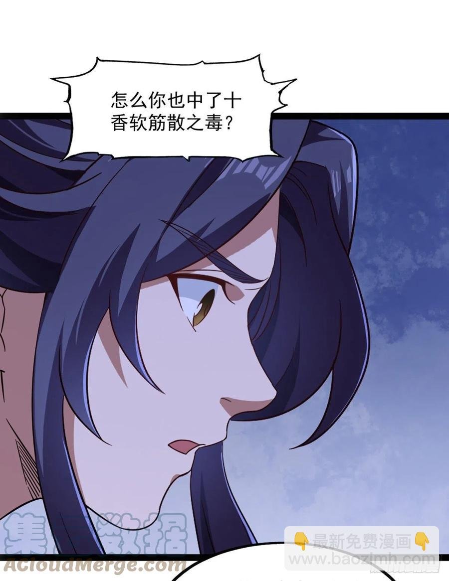 第二百四十二话夜闯少林