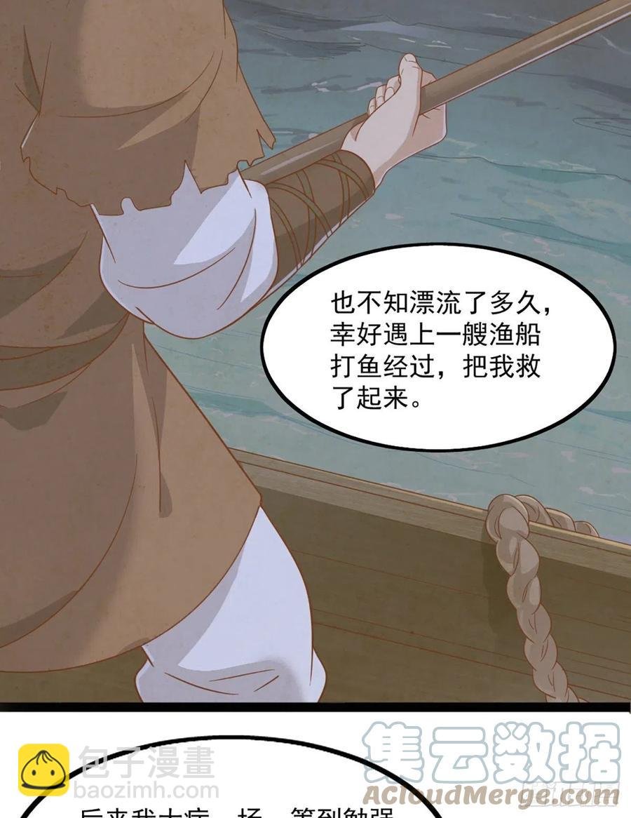 第二百四十二话夜闯少林
