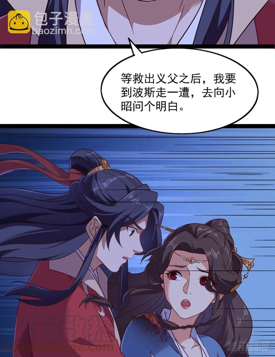 第二百四十二话夜闯少林