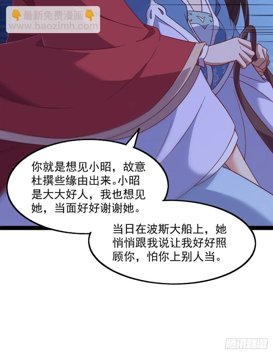 第二百四十二话夜闯少林
