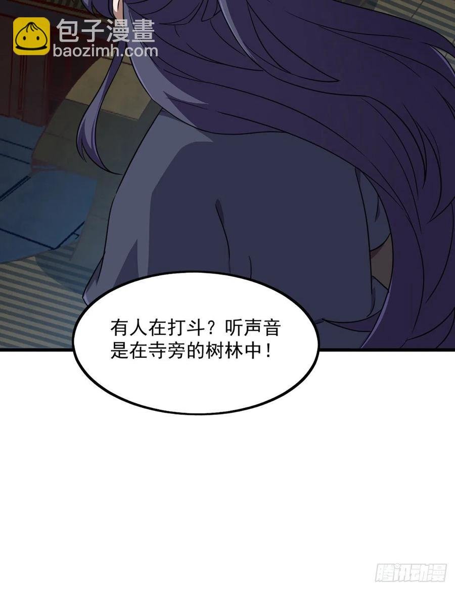 第二百四十二话夜闯少林