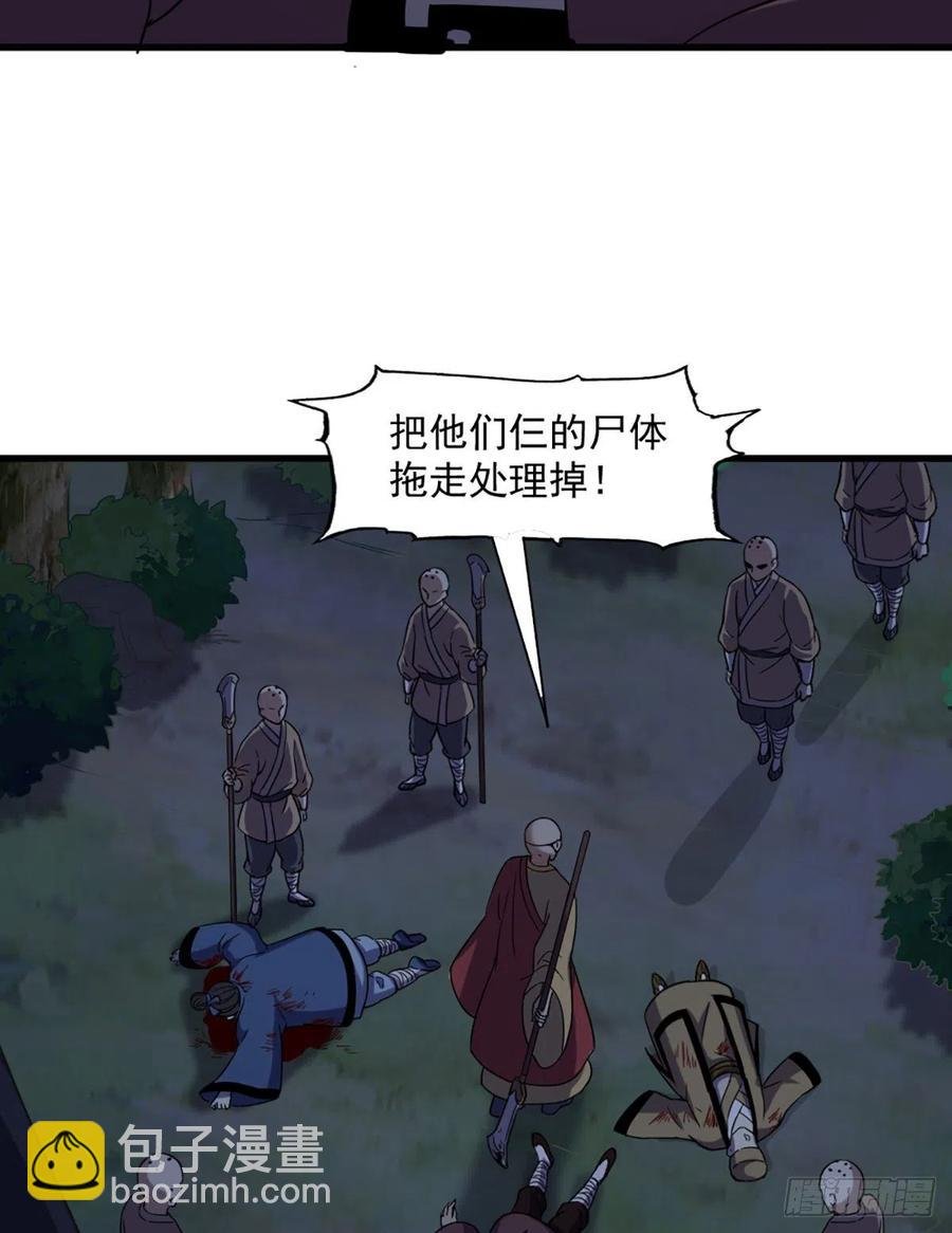 第二百四十二话夜闯少林