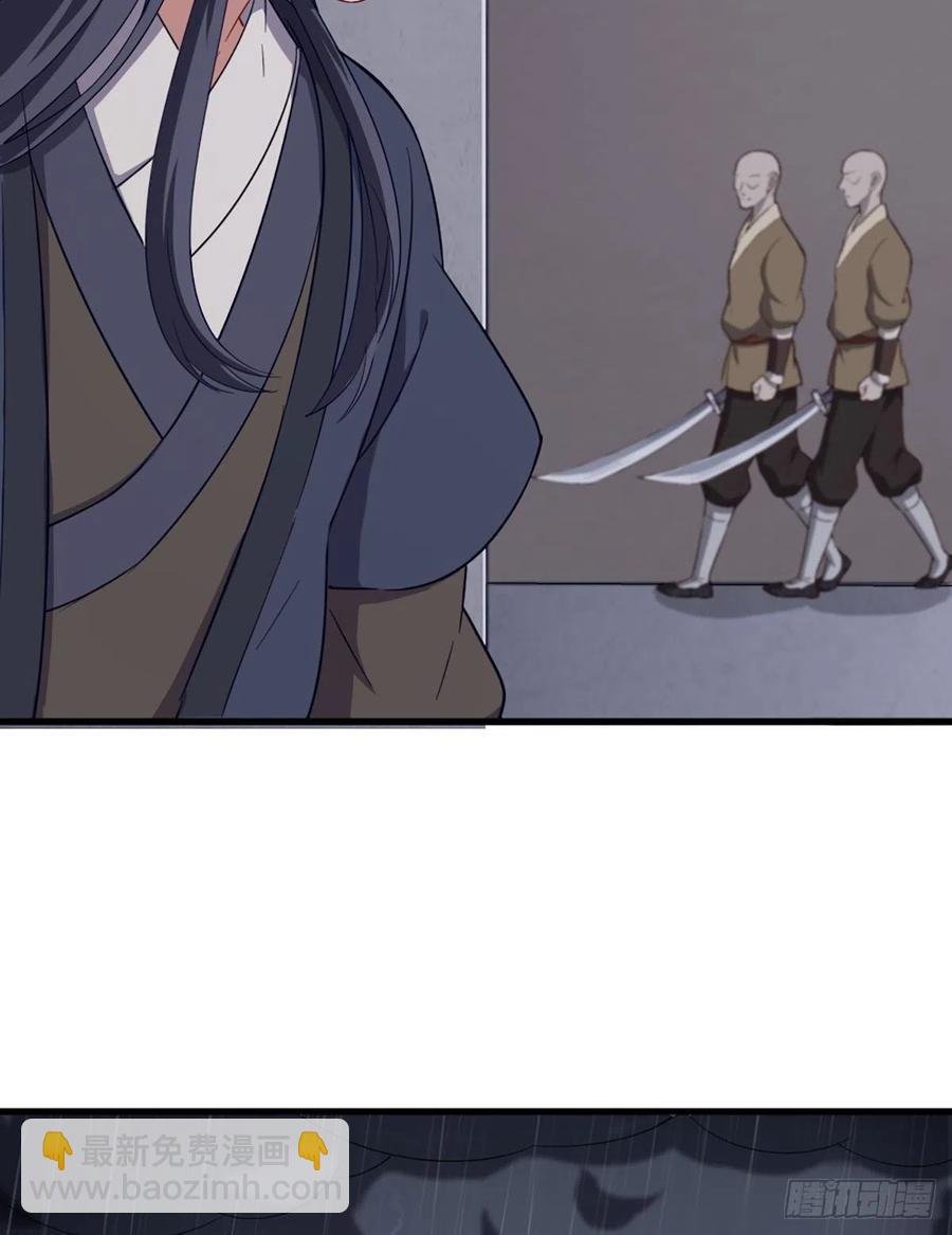 第二百四十三话 探听消息