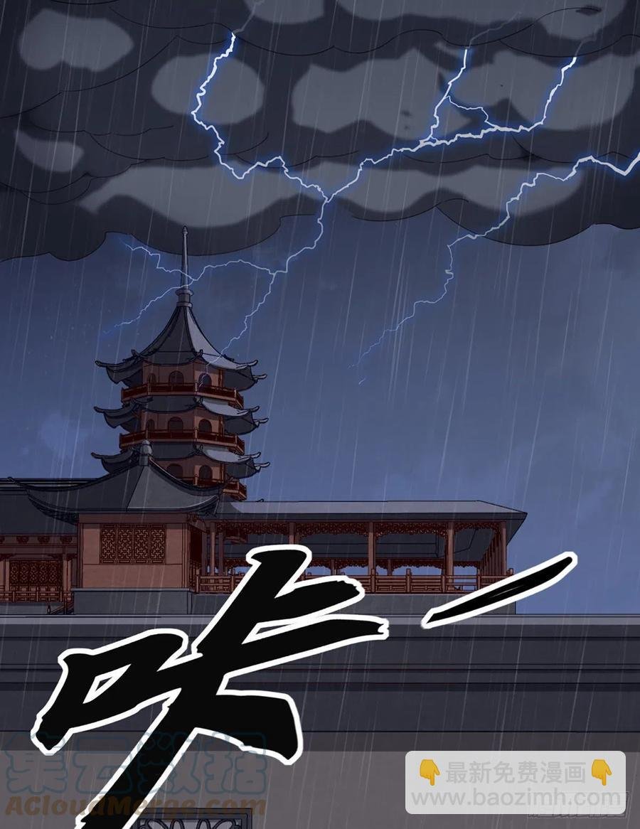 第二百四十三话 探听消息