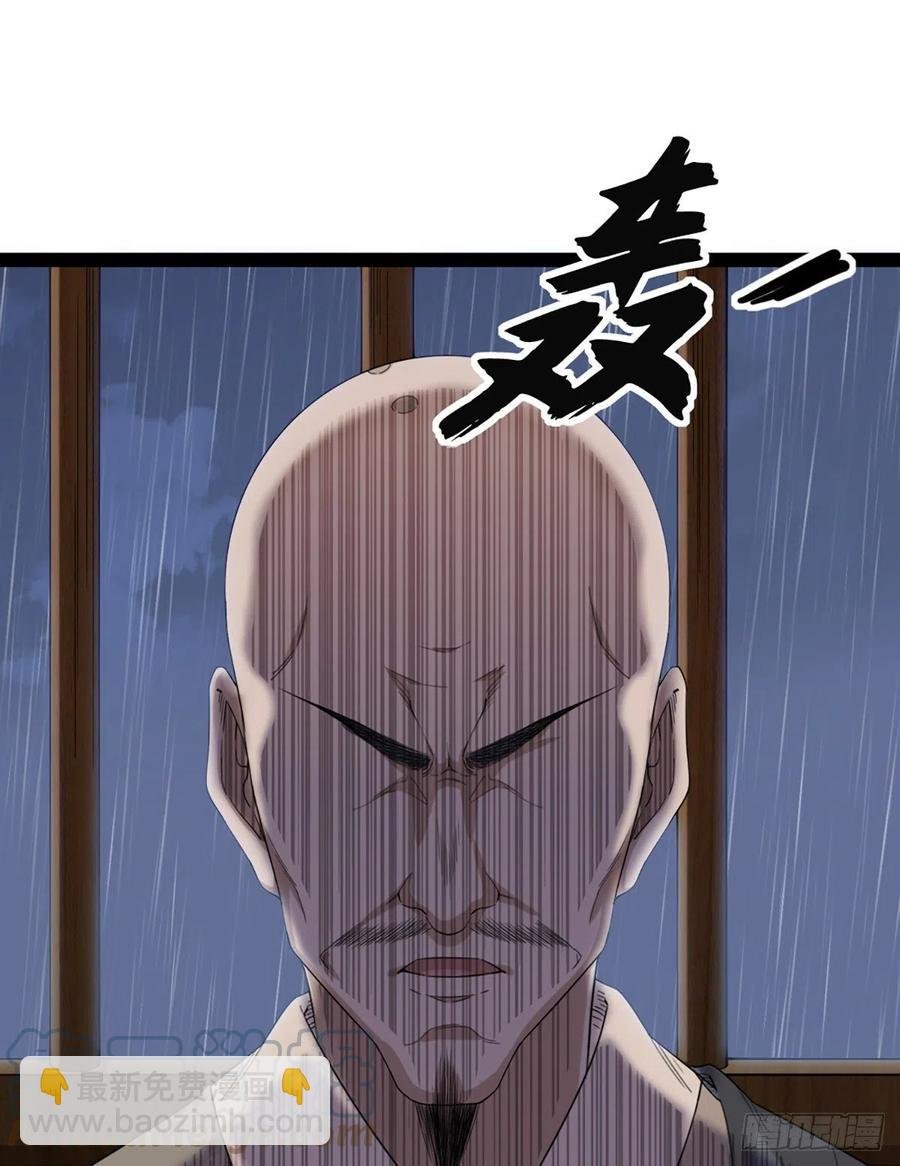 第二百四十三话 探听消息