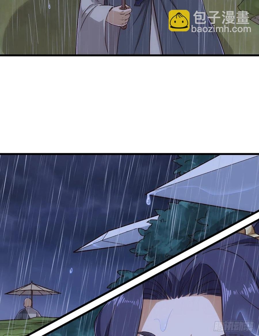 第二百四十三话 探听消息