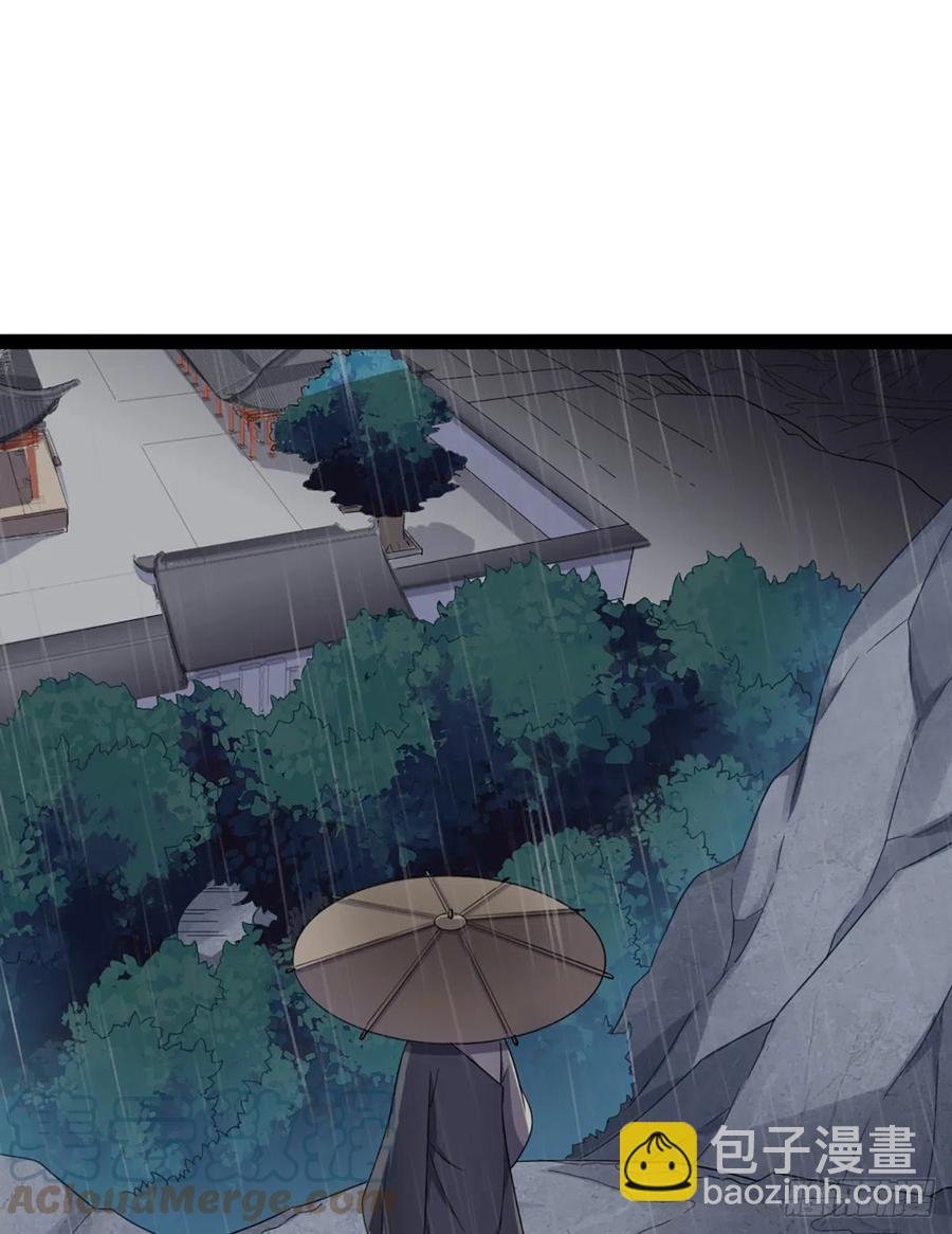 第二百四十三话 探听消息