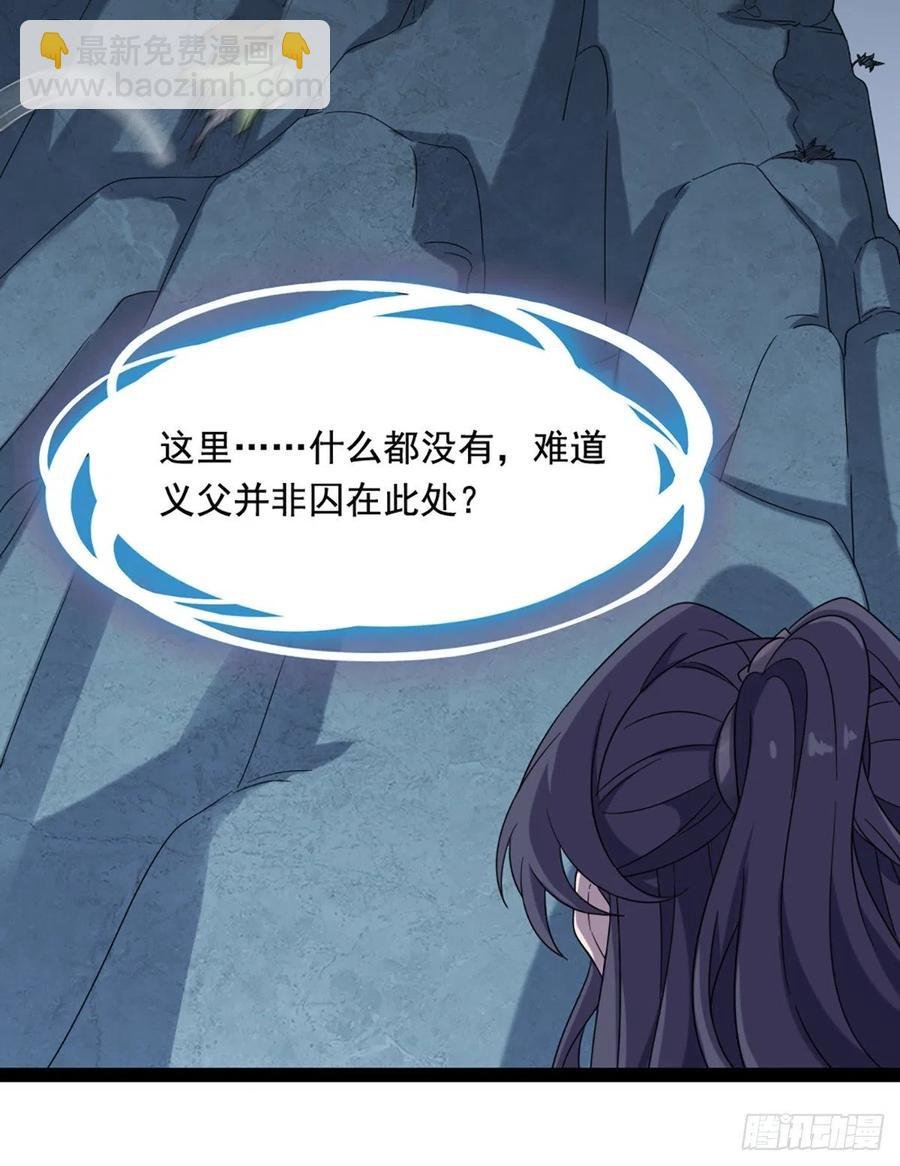 第二百四十三话 探听消息