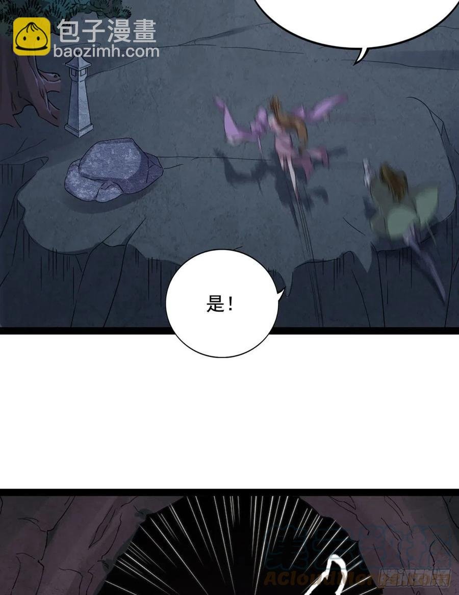 第二百四十三话 探听消息