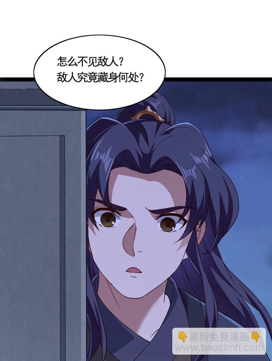 第二百四十四话 凶险异常