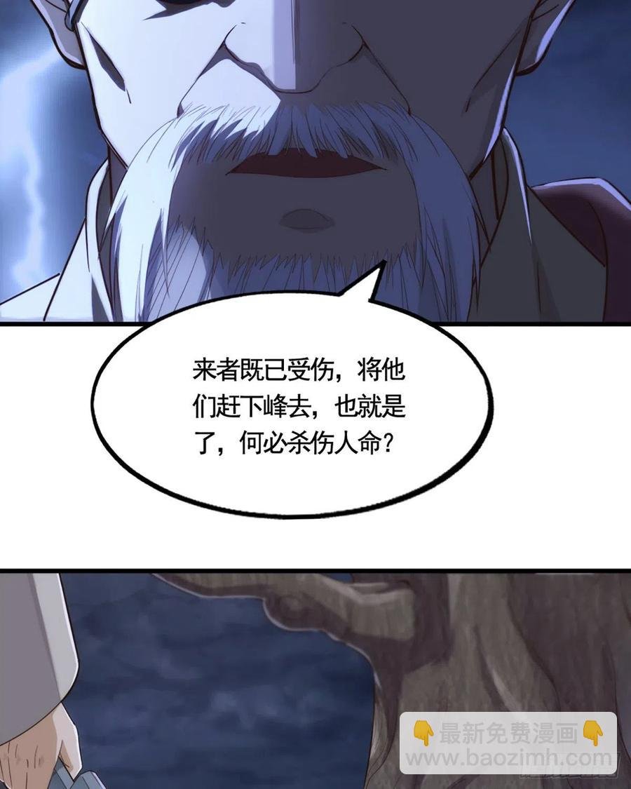 第二百四十四话 凶险异常