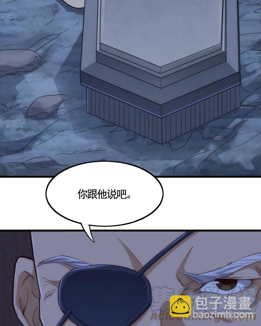 第二百四十四话 凶险异常