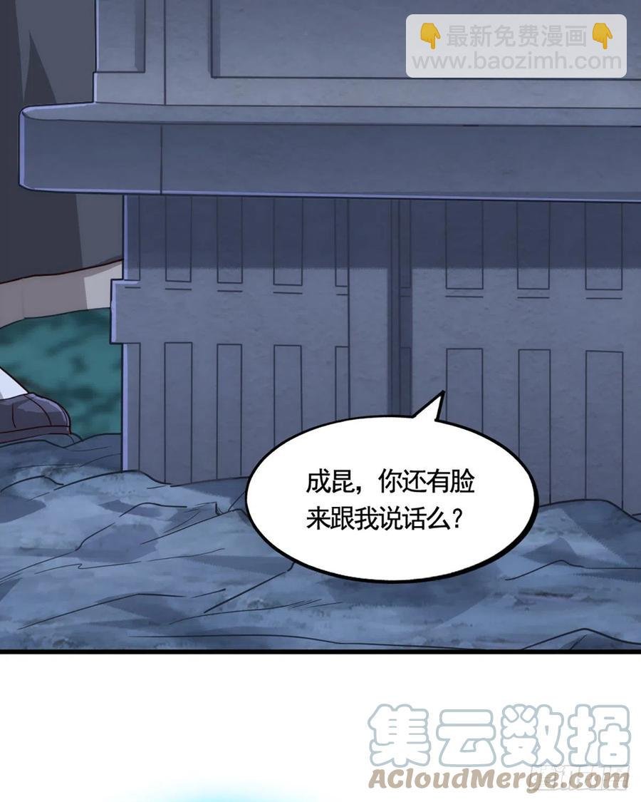 第二百四十四话 凶险异常
