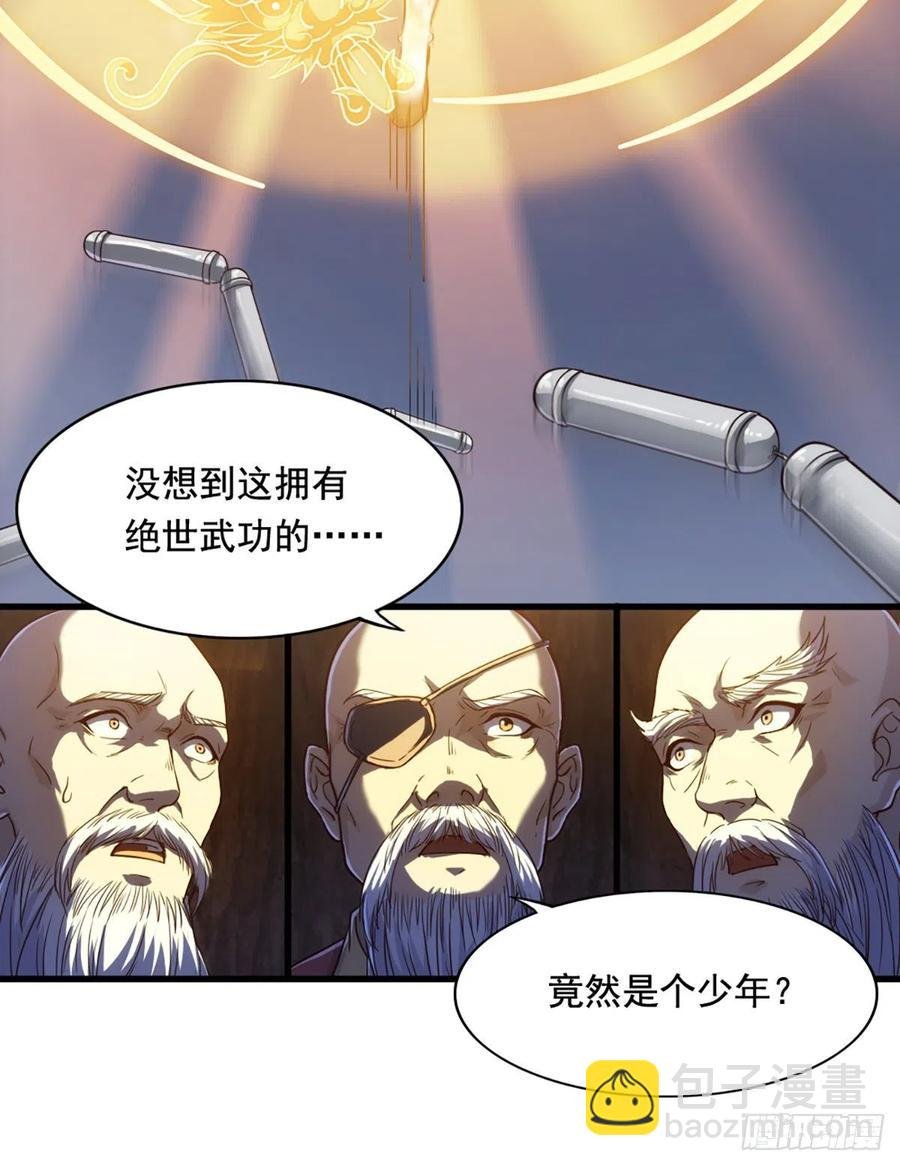 第二百四十五话 少林三僧
