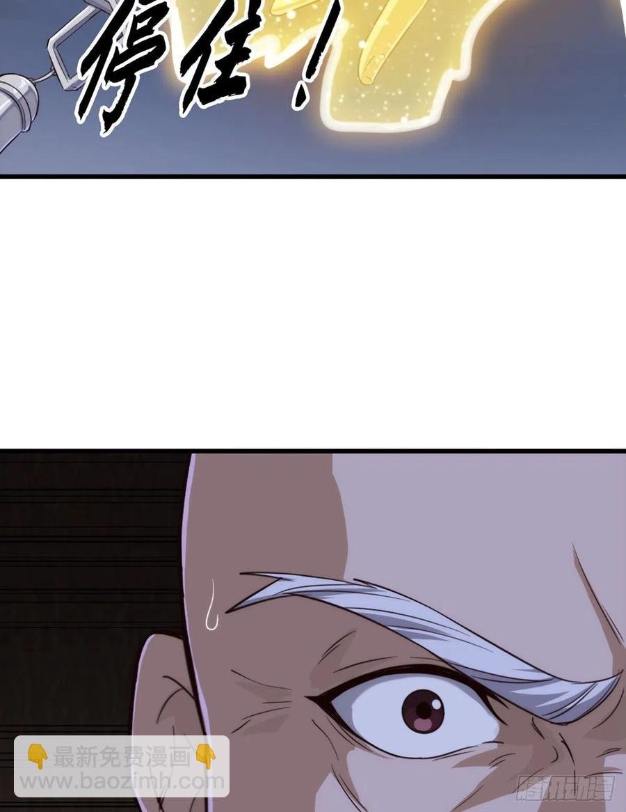 第二百四十五话 少林三僧