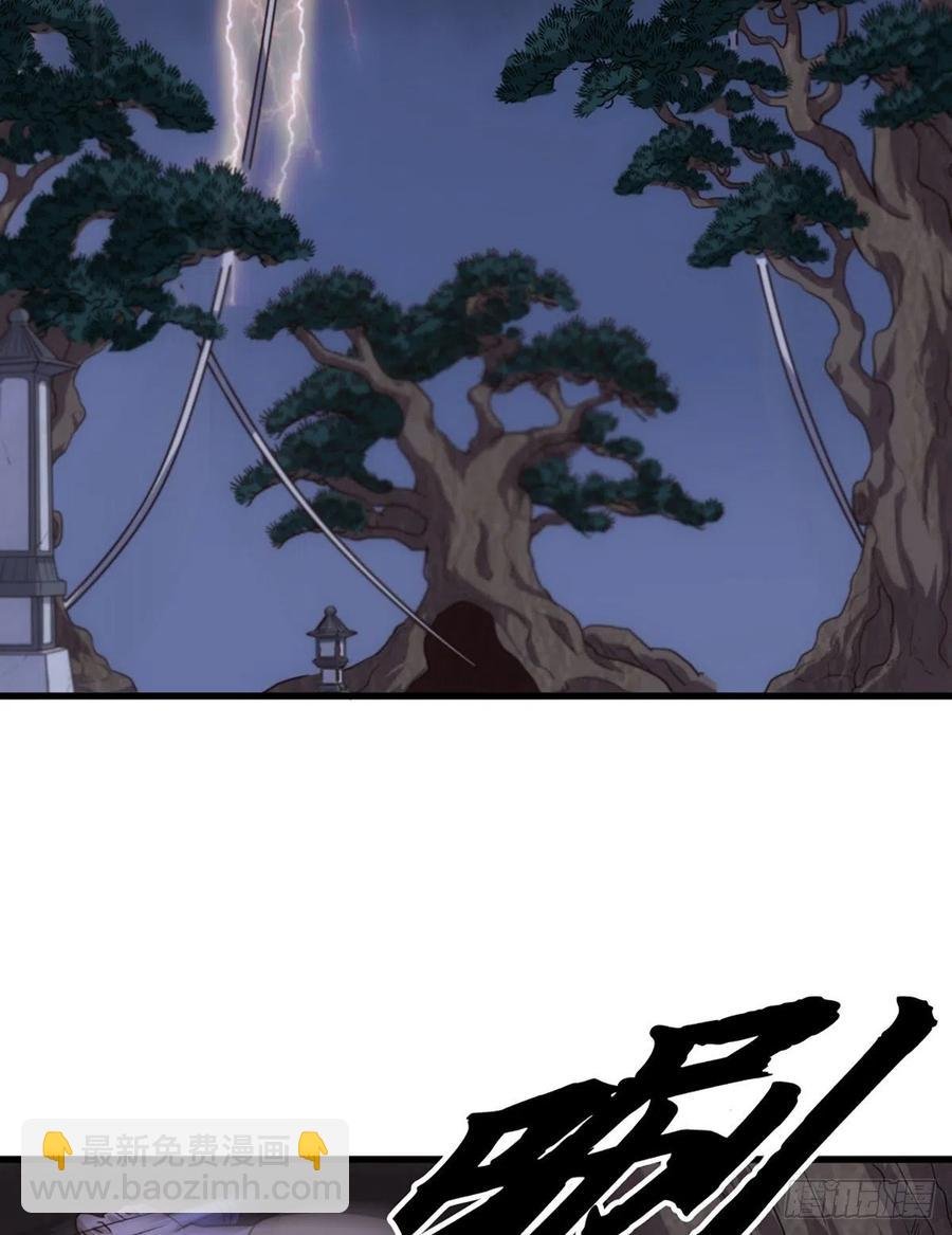 第二百四十五话 少林三僧