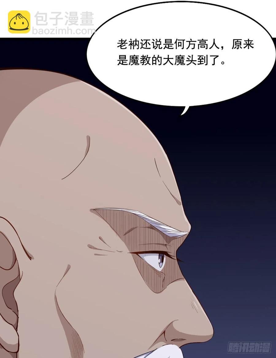 第二百四十五话 少林三僧