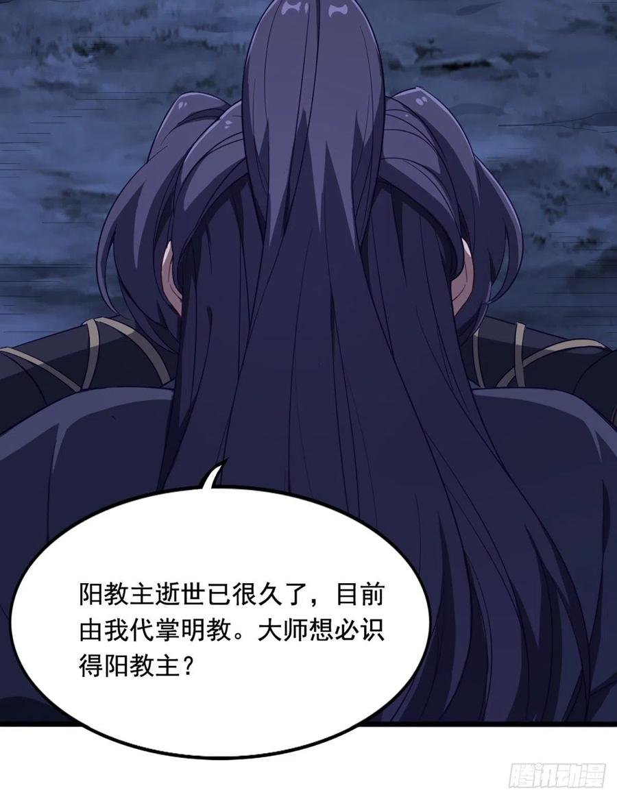 第二百四十五话 少林三僧
