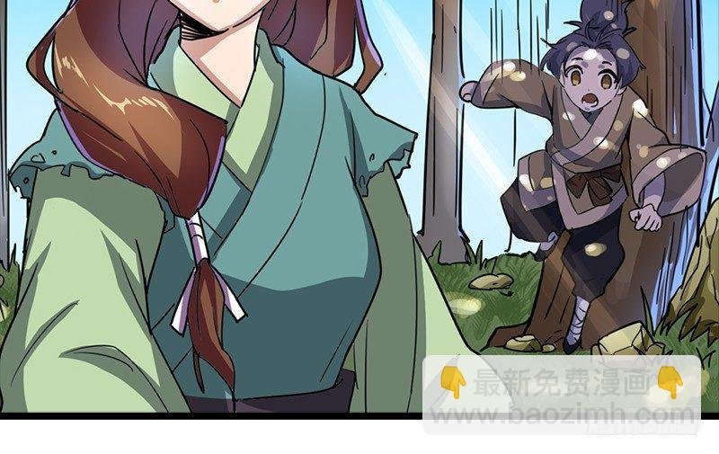 第二十四话 往事