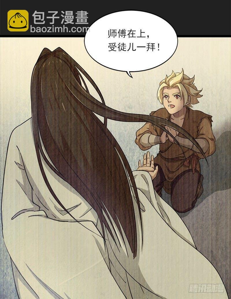 第二十四话 往事