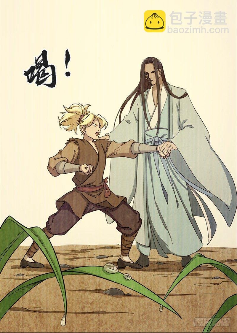 第二十四话 往事
