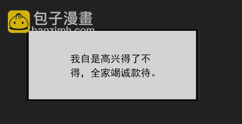 第二十四话 往事